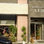 Ｐａｔｉｓｓｅｒｉｅ　ＡＬＢａ