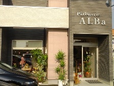 Ｐａｔｉｓｓｅｒｉｅ　ＡＬＢａ