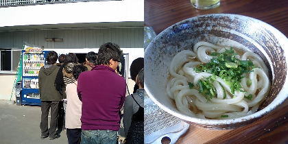 恐るべし「讃岐うどん」