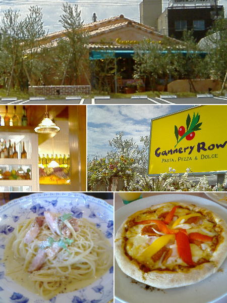 Cannery Row(キャナリィ・ロゥ)