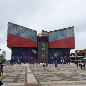 大阪海遊館のお得なキップ