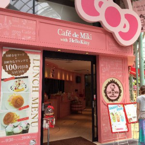 ハローキティのカフェ「Cafe de Miki with Hello Kitty」